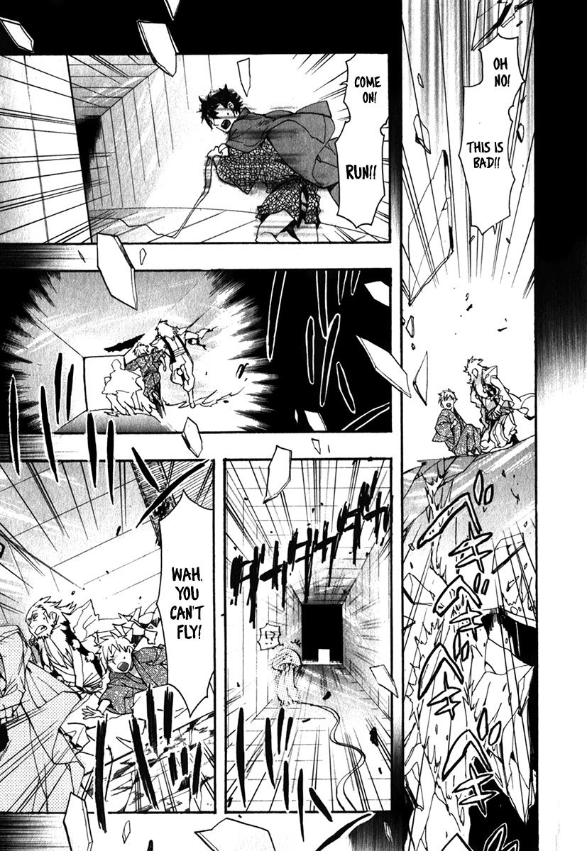 Amatsuki Chapter 81 page 18 - Chapter 81: A Storm of Trees