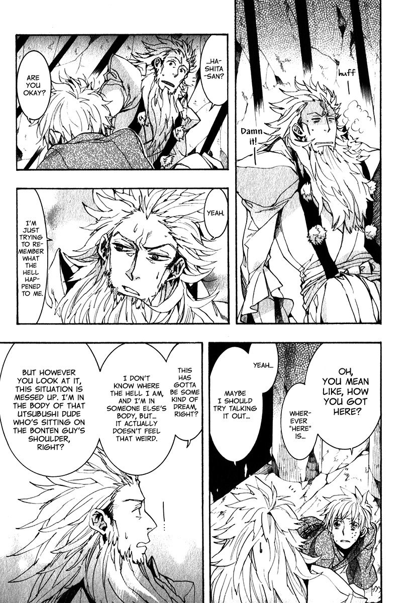 Amatsuki Chapter 81 page 20 - Chapter 81: A Storm of Trees