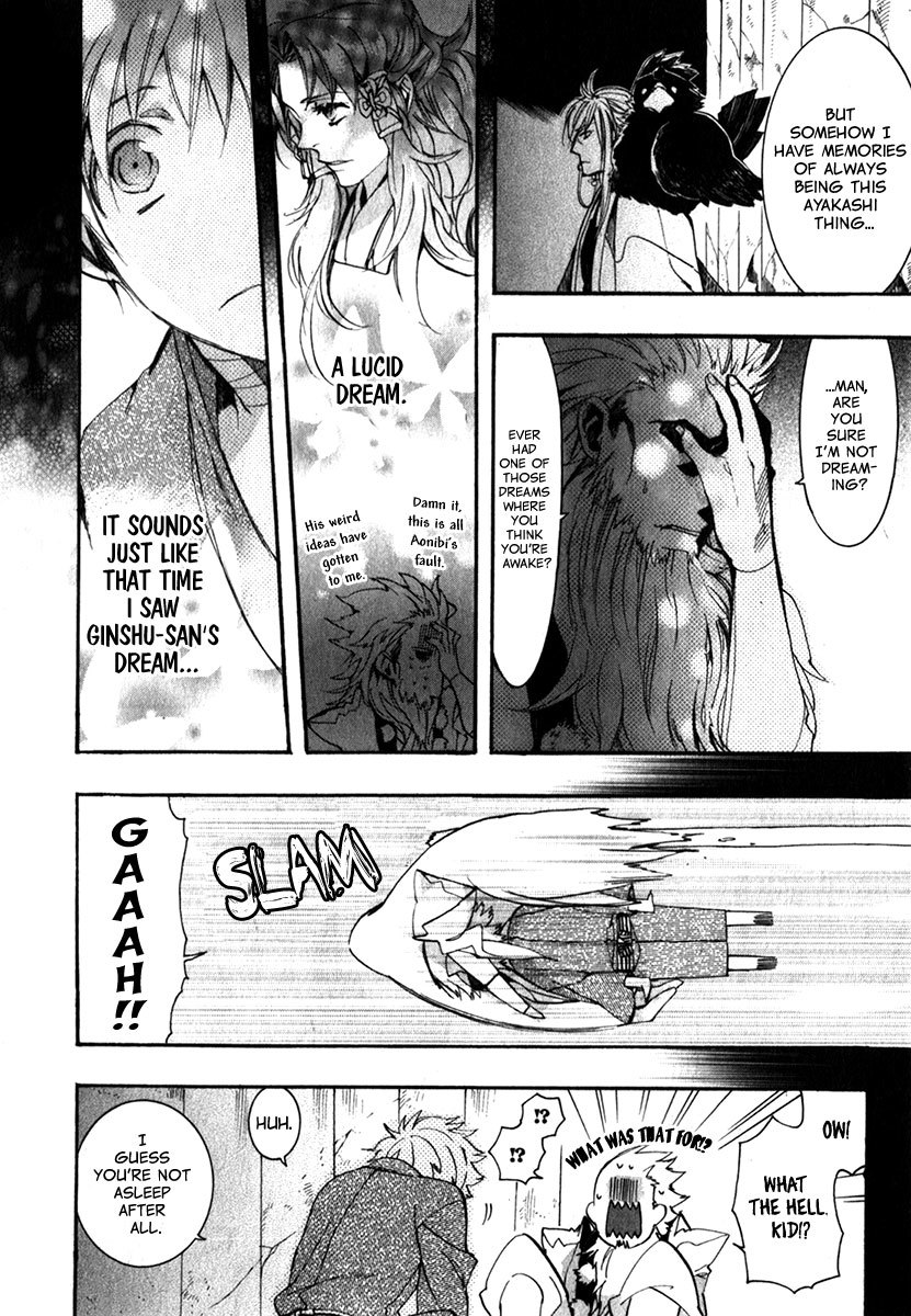 Amatsuki Chapter 81 page 21 - Chapter 81: A Storm of Trees