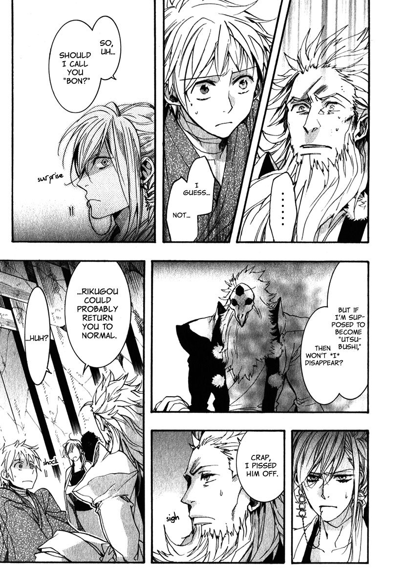 Amatsuki Chapter 81 page 22 - Chapter 81: A Storm of Trees