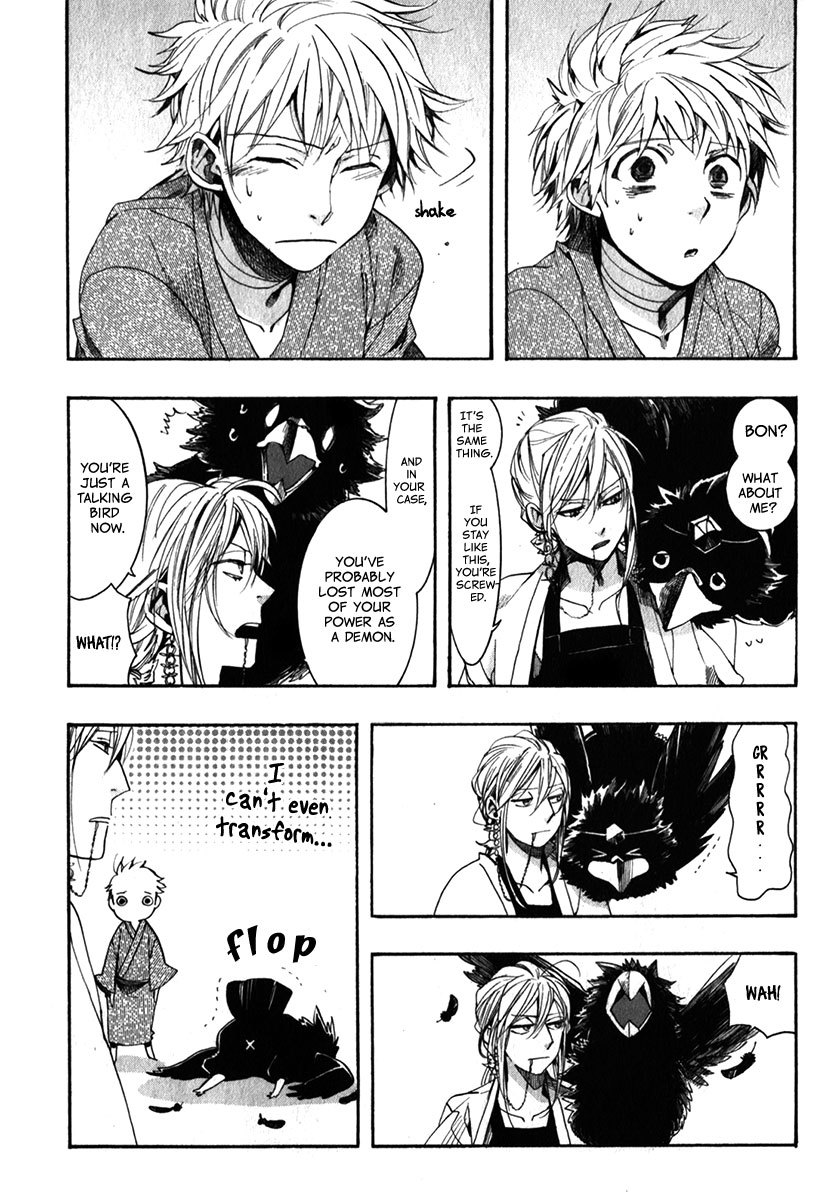 Amatsuki Chapter 81 page 23 - Chapter 81: A Storm of Trees