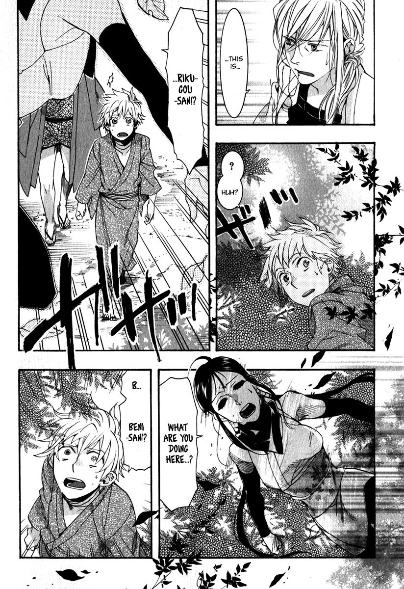Amatsuki Chapter 81 page 26 - Chapter 81: A Storm of Trees