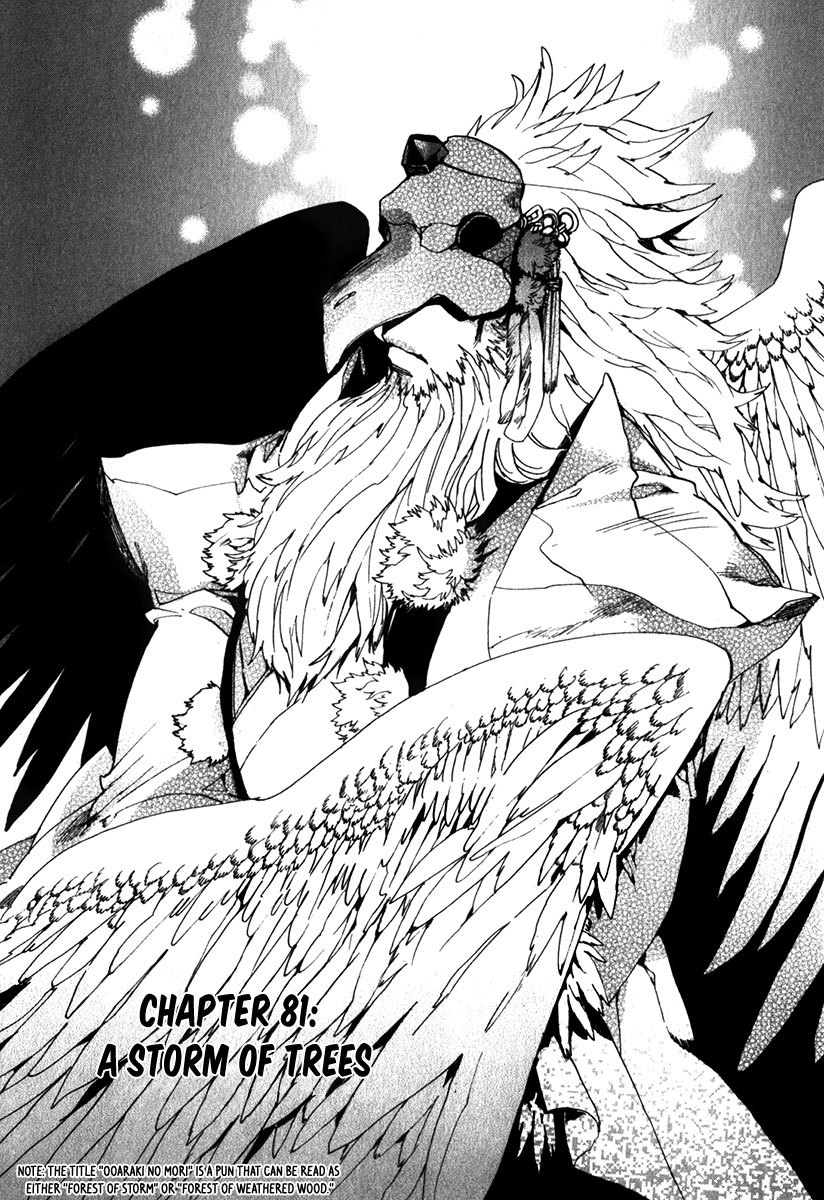 Amatsuki Chapter 81 page 6 - Chapter 81: A Storm of Trees
