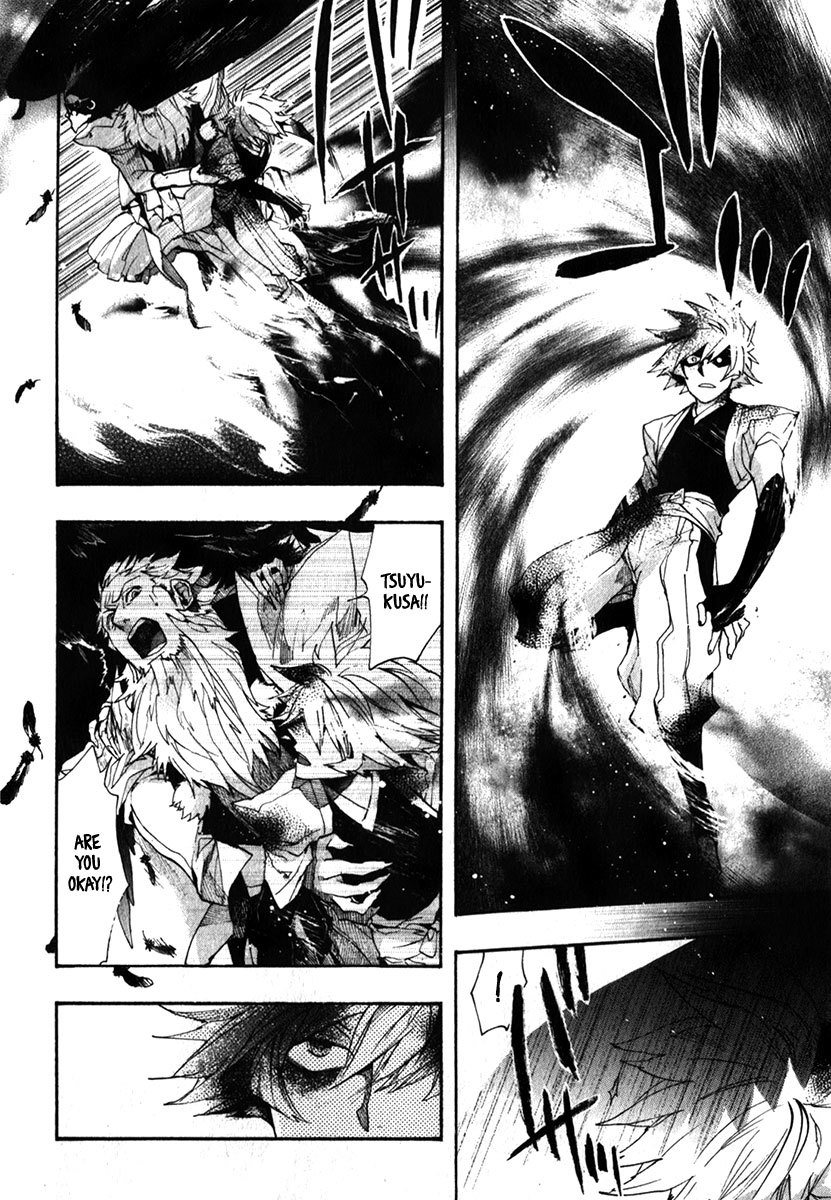Amatsuki Chapter 82 page 11 - Chapter 82: The Blighted Hell