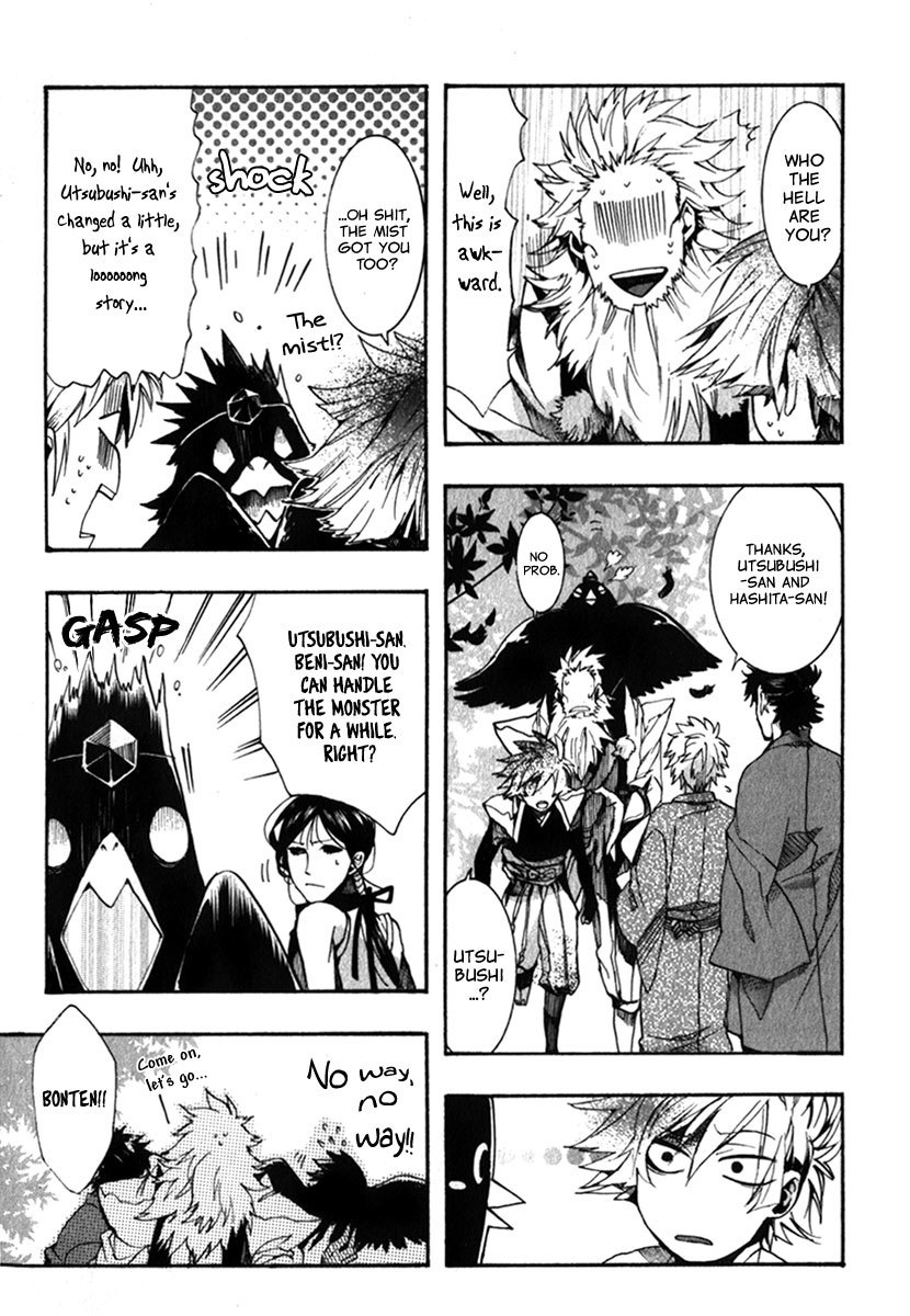 Amatsuki Chapter 82 page 12 - Chapter 82: The Blighted Hell