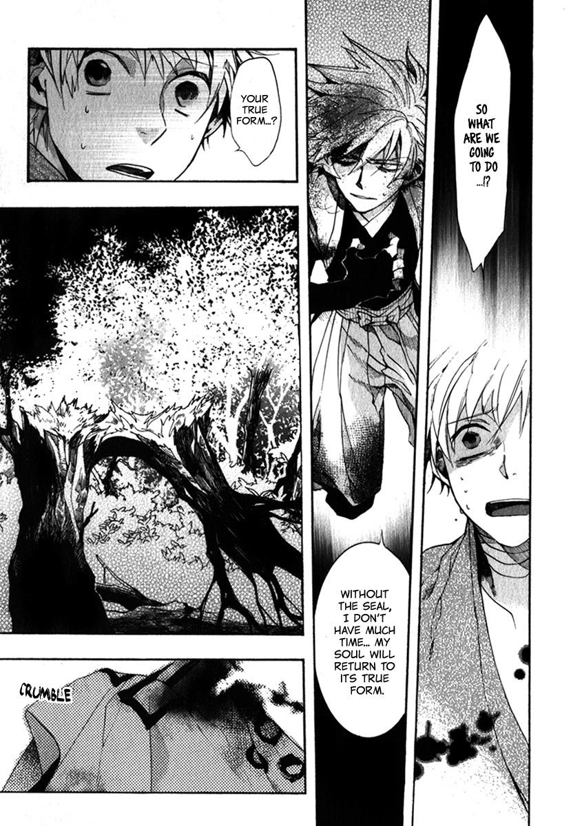 Amatsuki Chapter 82 page 14 - Chapter 82: The Blighted Hell