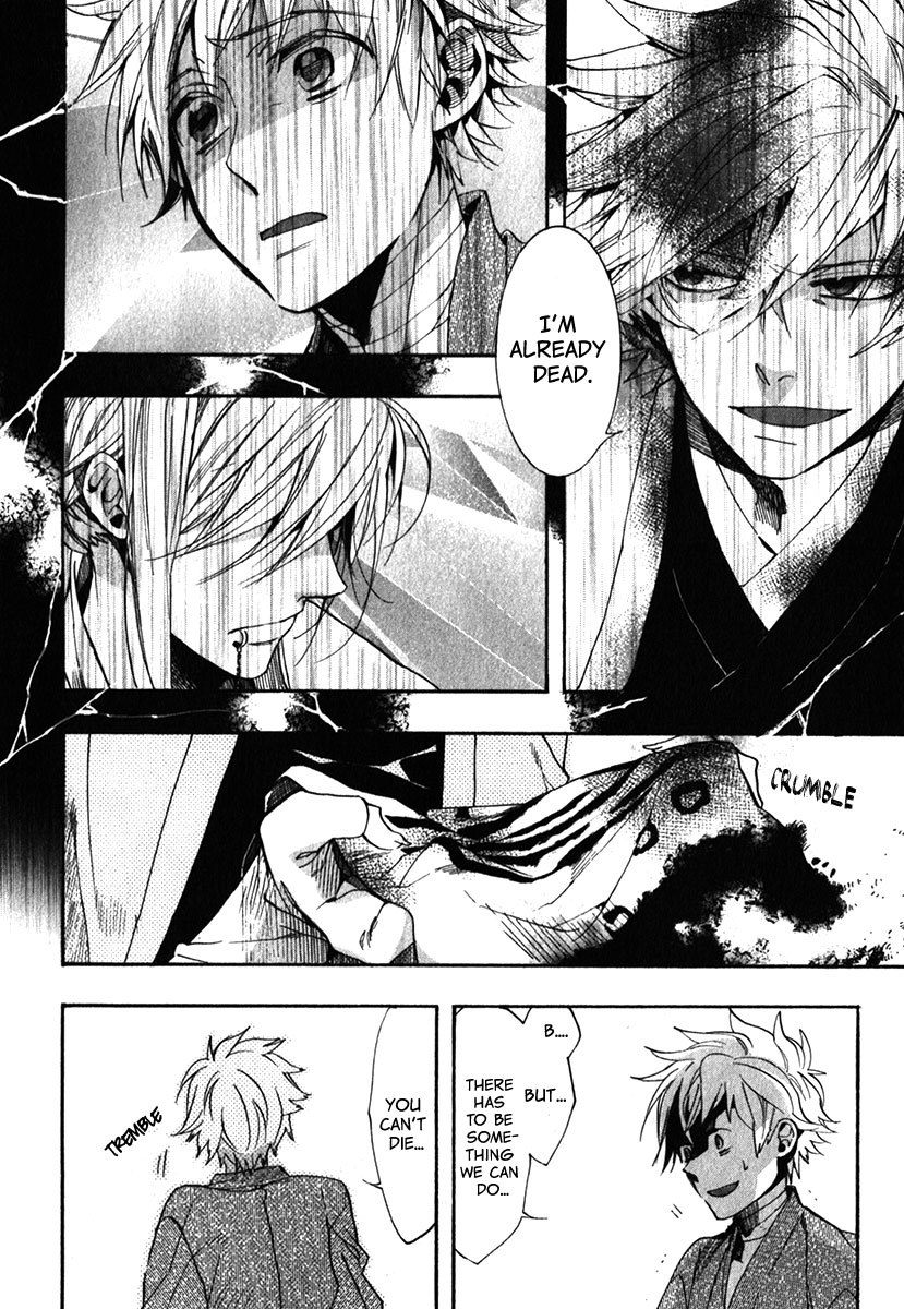 Amatsuki Chapter 82 page 15 - Chapter 82: The Blighted Hell