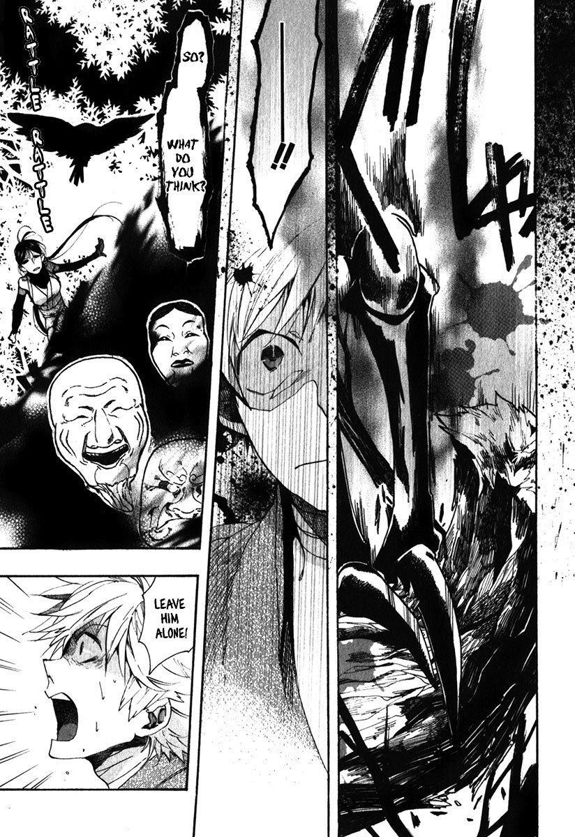 Amatsuki Chapter 82 page 16 - Chapter 82: The Blighted Hell