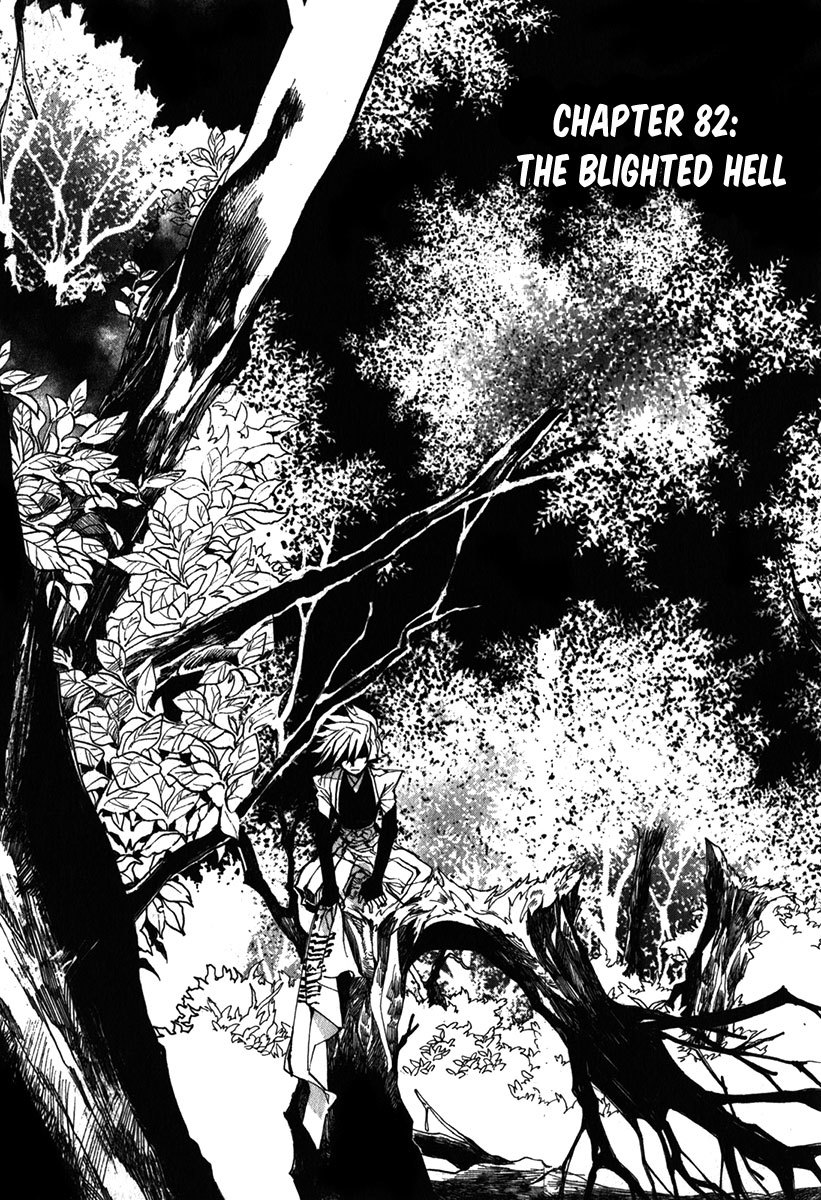 Amatsuki Chapter 82 page 2 - Chapter 82: The Blighted Hell