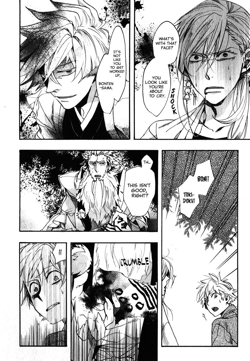 Amatsuki Chapter 82 page 20 - Chapter 82: The Blighted Hell