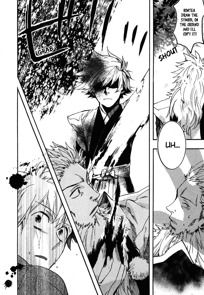 Amatsuki Chapter 82 page 22 - Chapter 82: The Blighted Hell