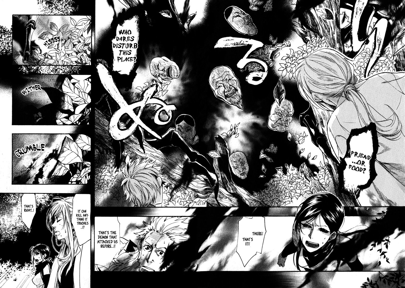 Amatsuki Chapter 82 page 4 - Chapter 82: The Blighted Hell