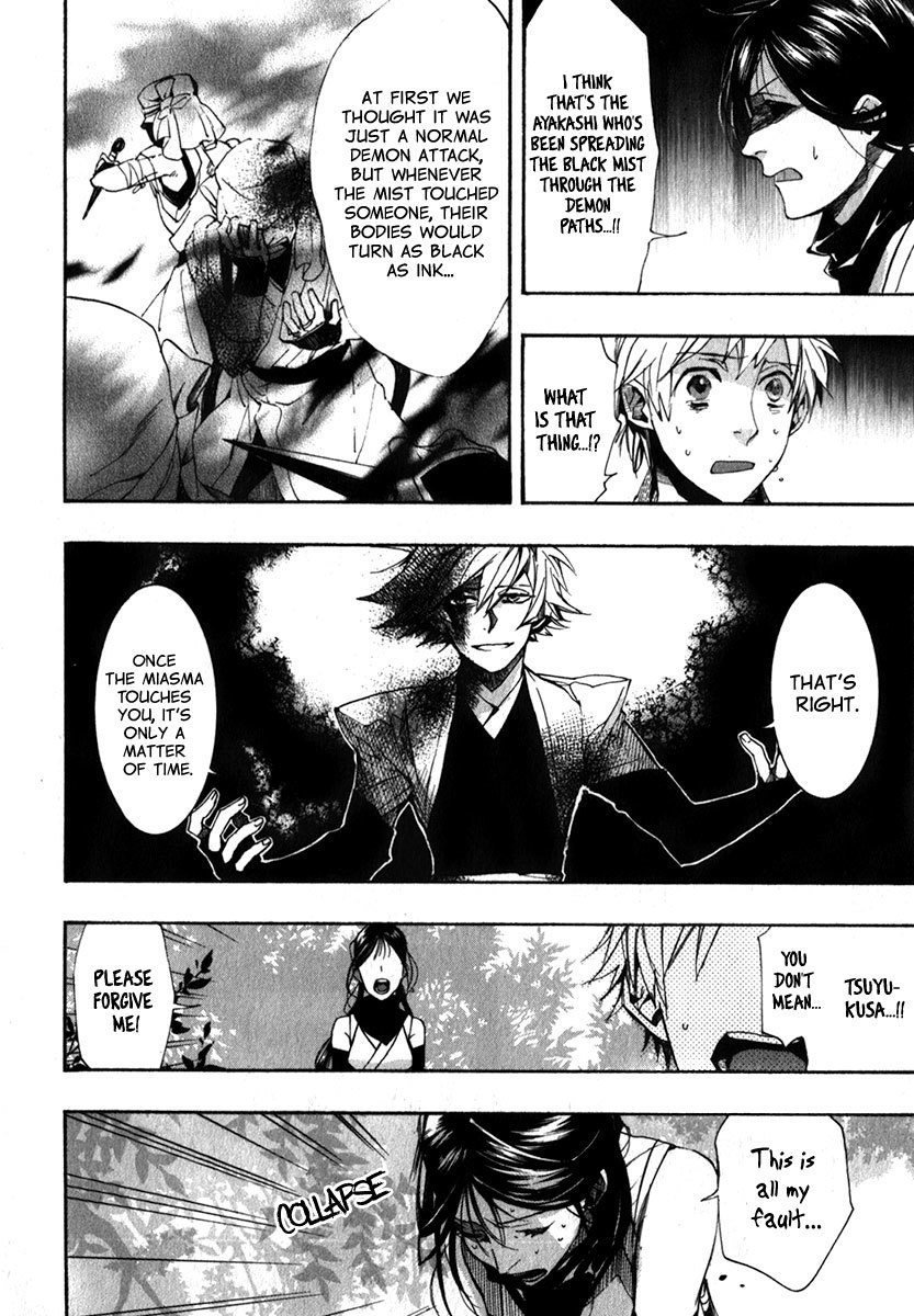 Amatsuki Chapter 82 page 5 - Chapter 82: The Blighted Hell