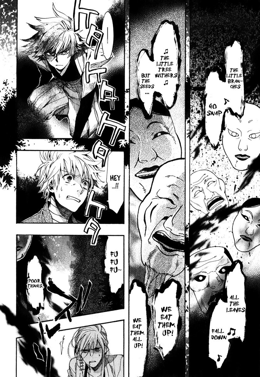 Amatsuki Chapter 82 page 7 - Chapter 82: The Blighted Hell