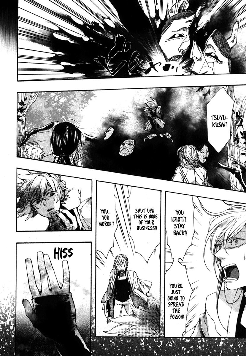 Amatsuki Chapter 82 page 9 - Chapter 82: The Blighted Hell