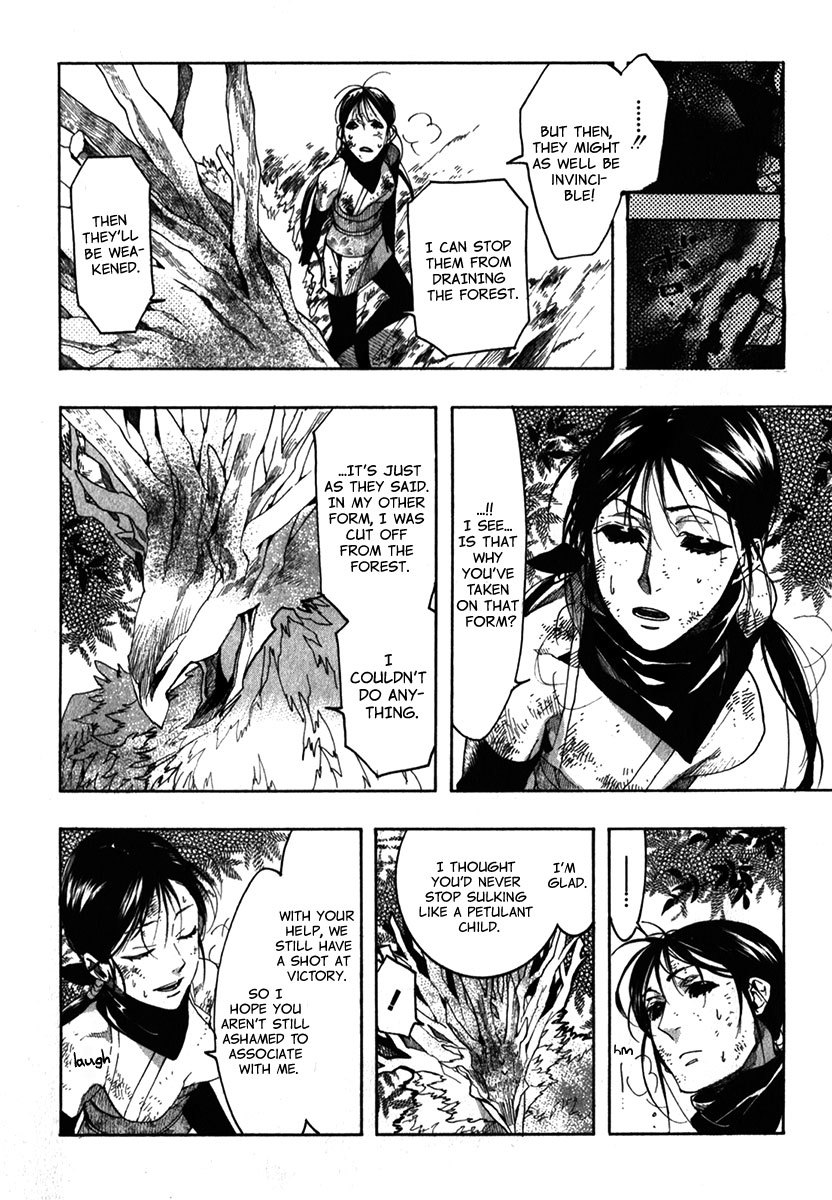 Amatsuki Chapter 83 page 12 - Chapter 83: Forest of Confession