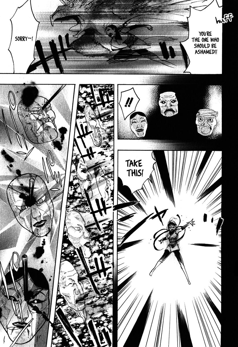 Amatsuki Chapter 83 page 13 - Chapter 83: Forest of Confession