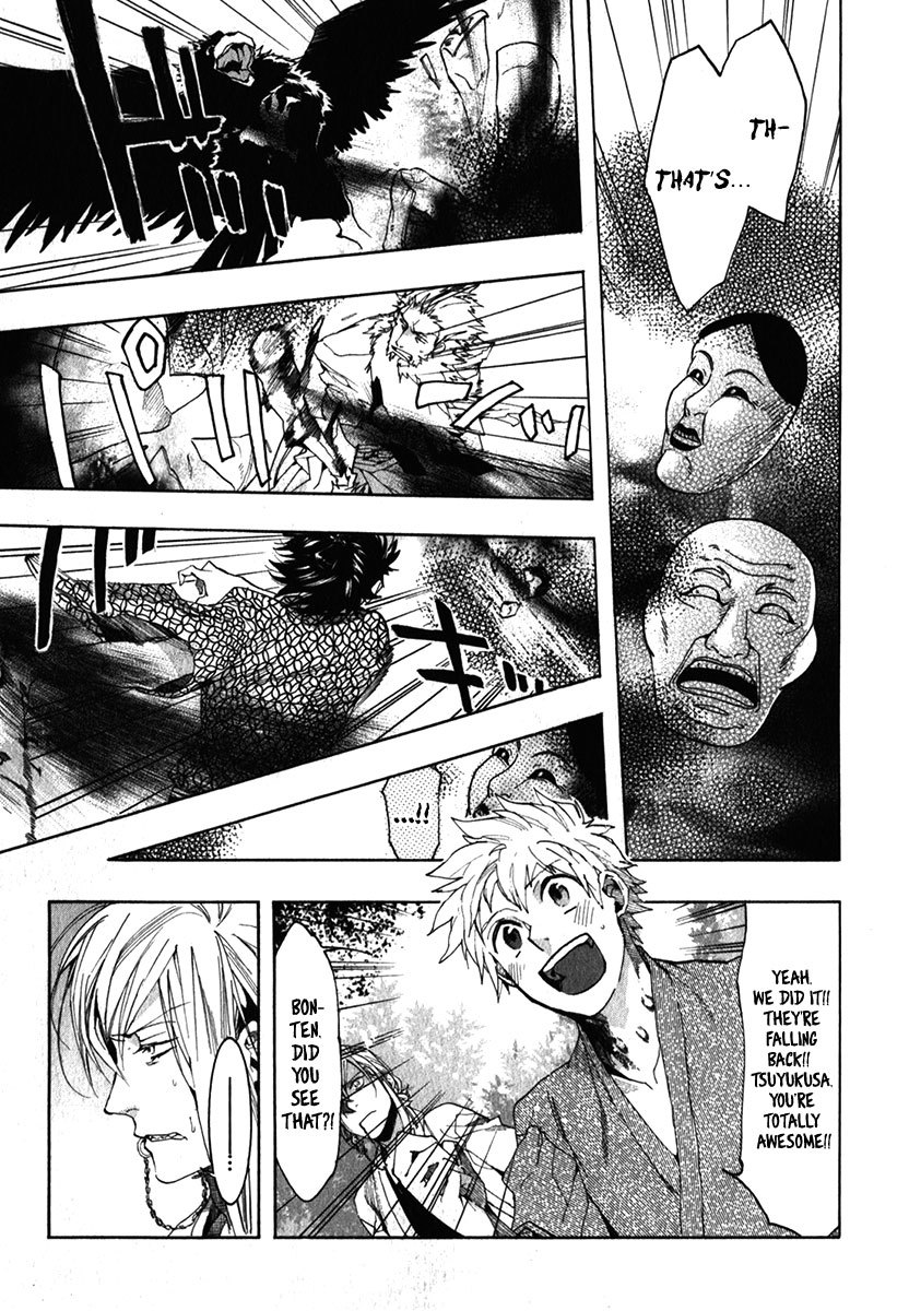Amatsuki Chapter 83 page 15 - Chapter 83: Forest of Confession
