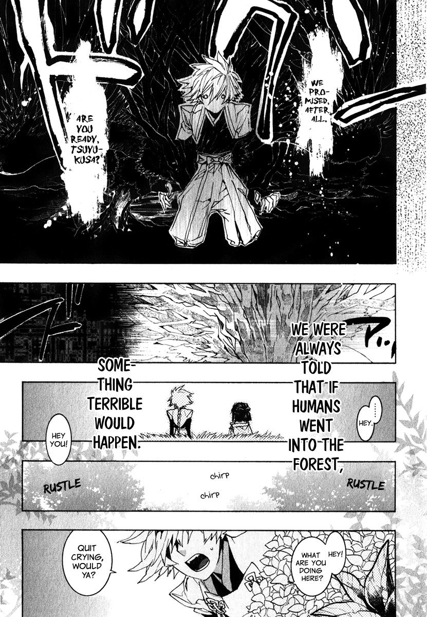 Amatsuki Chapter 83 page 17 - Chapter 83: Forest of Confession