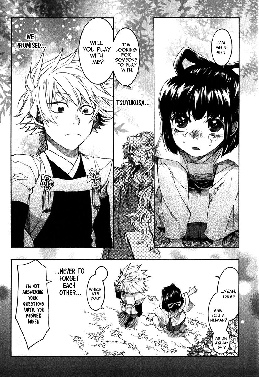 Amatsuki Chapter 83 page 19 - Chapter 83: Forest of Confession