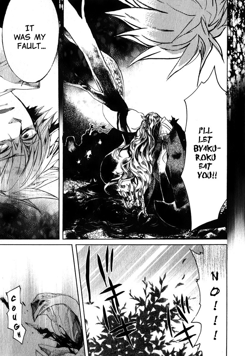 Amatsuki Chapter 83 page 23 - Chapter 83: Forest of Confession