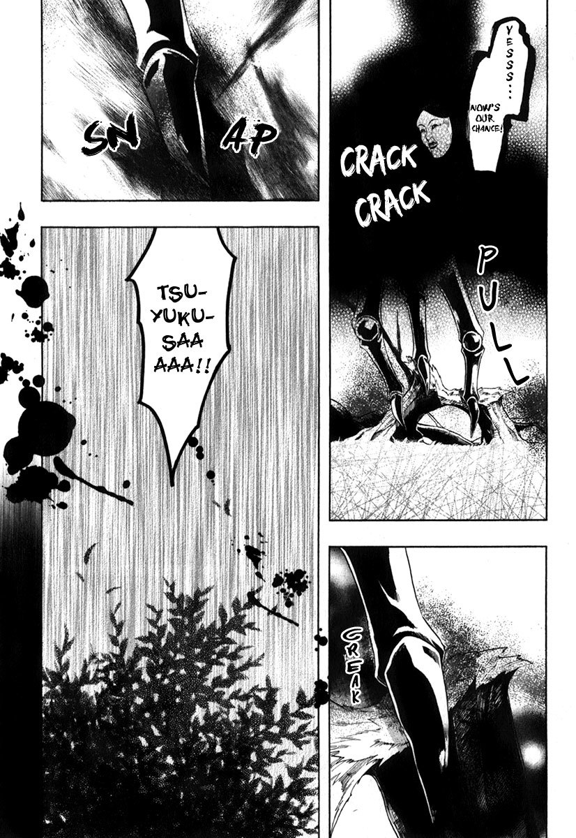 Amatsuki Chapter 83 page 24 - Chapter 83: Forest of Confession