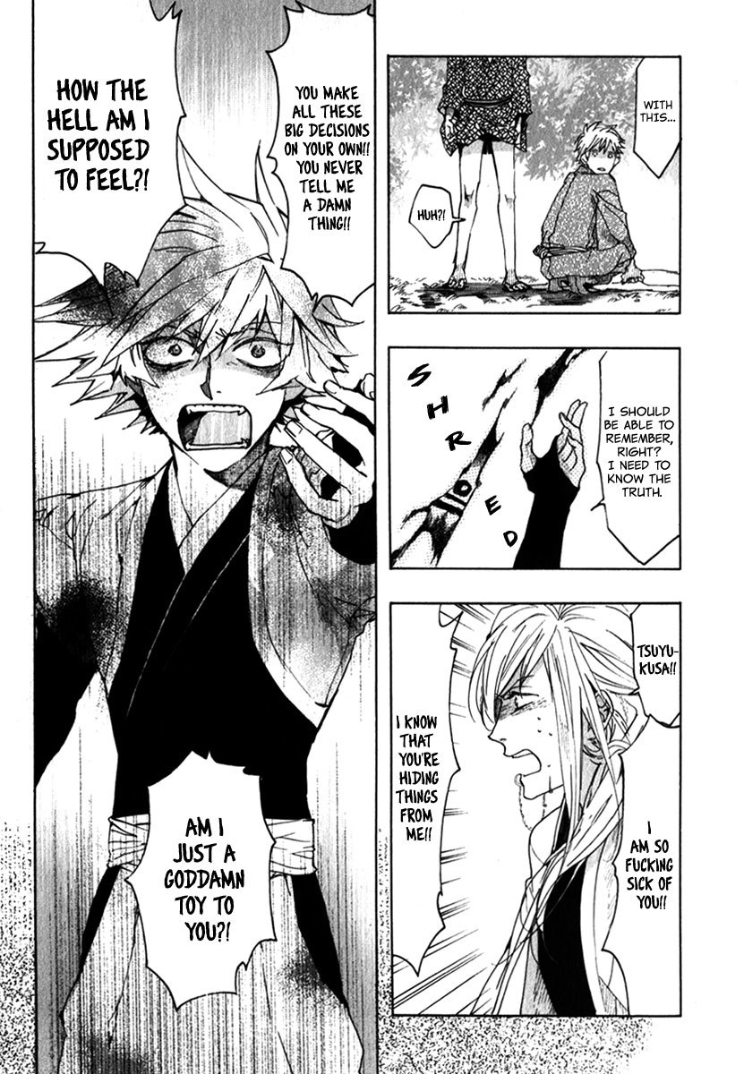 Amatsuki Chapter 83 page 4 - Chapter 83: Forest of Confession