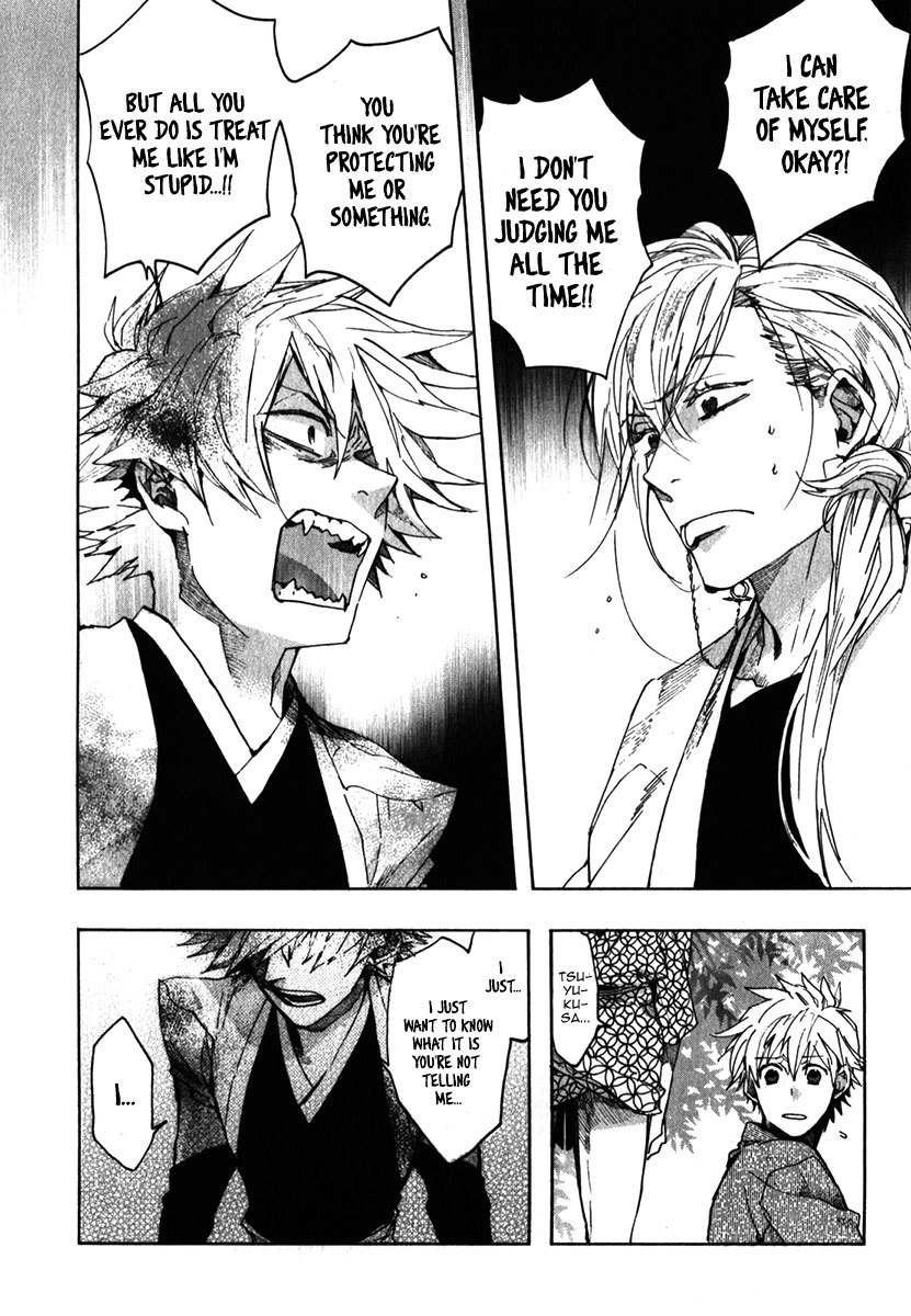 Amatsuki Chapter 83 page 5 - Chapter 83: Forest of Confession