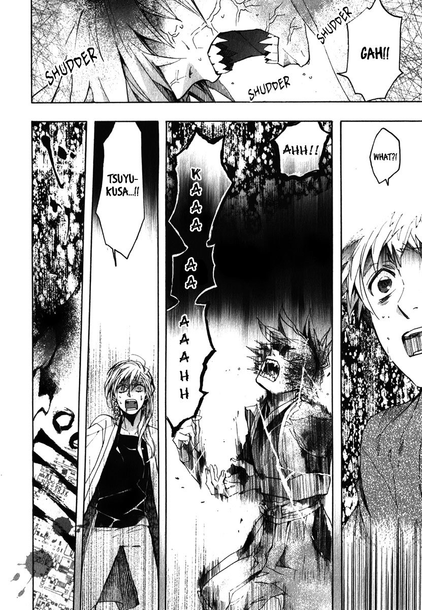 Amatsuki Chapter 83 page 7 - Chapter 83: Forest of Confession