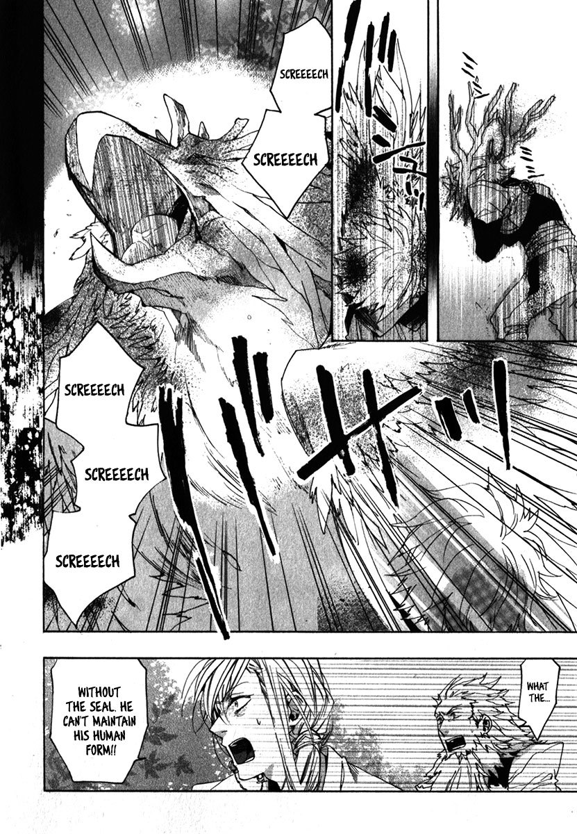 Amatsuki Chapter 83 page 9 - Chapter 83: Forest of Confession