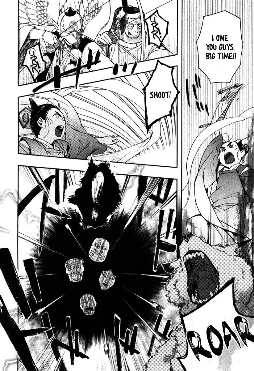 Amatsuki Chapter 84 page 13 - Chapter 84: See the Forest for the Trees
