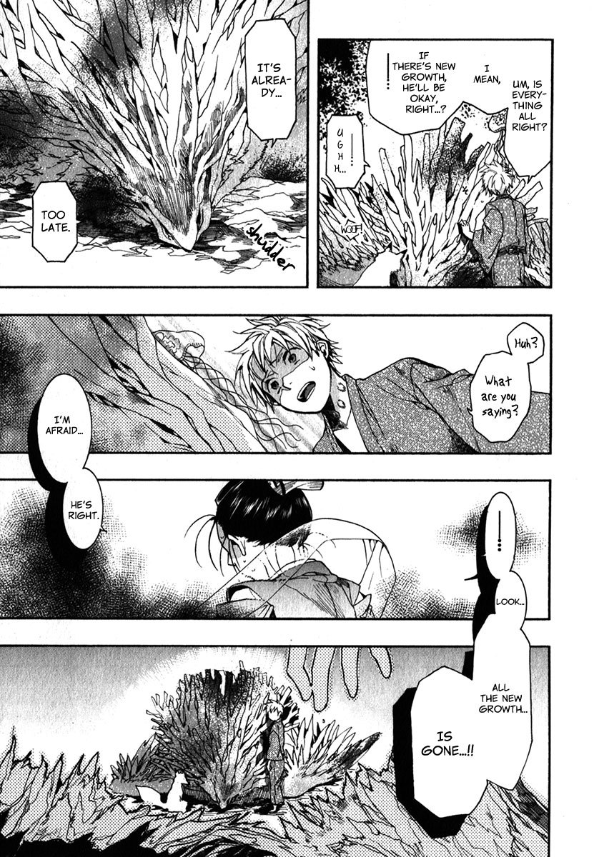 Amatsuki Chapter 84 page 16 - Chapter 84: See the Forest for the Trees