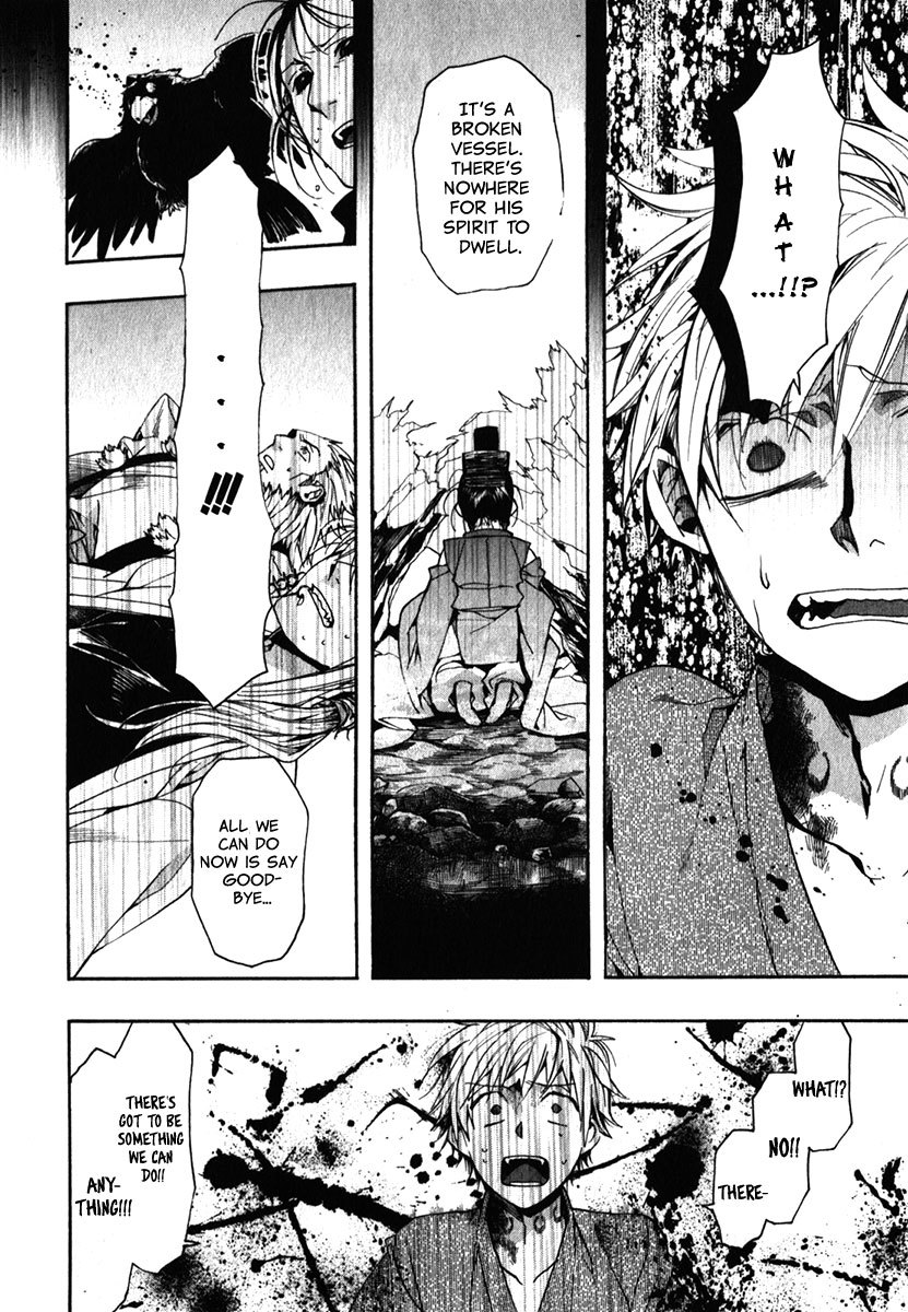 Amatsuki Chapter 84 page 17 - Chapter 84: See the Forest for the Trees