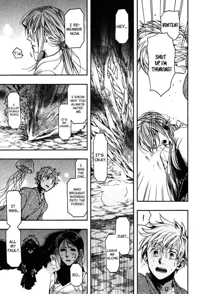 Amatsuki Chapter 84 page 18 - Chapter 84: See the Forest for the Trees