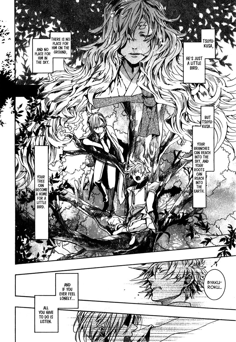 Amatsuki Chapter 84 page 21 - Chapter 84: See the Forest for the Trees