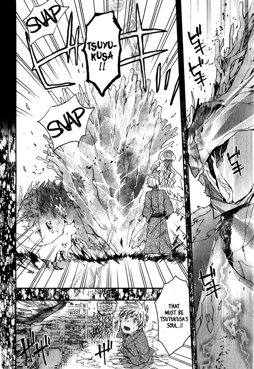Amatsuki Chapter 84 page 23 - Chapter 84: See the Forest for the Trees