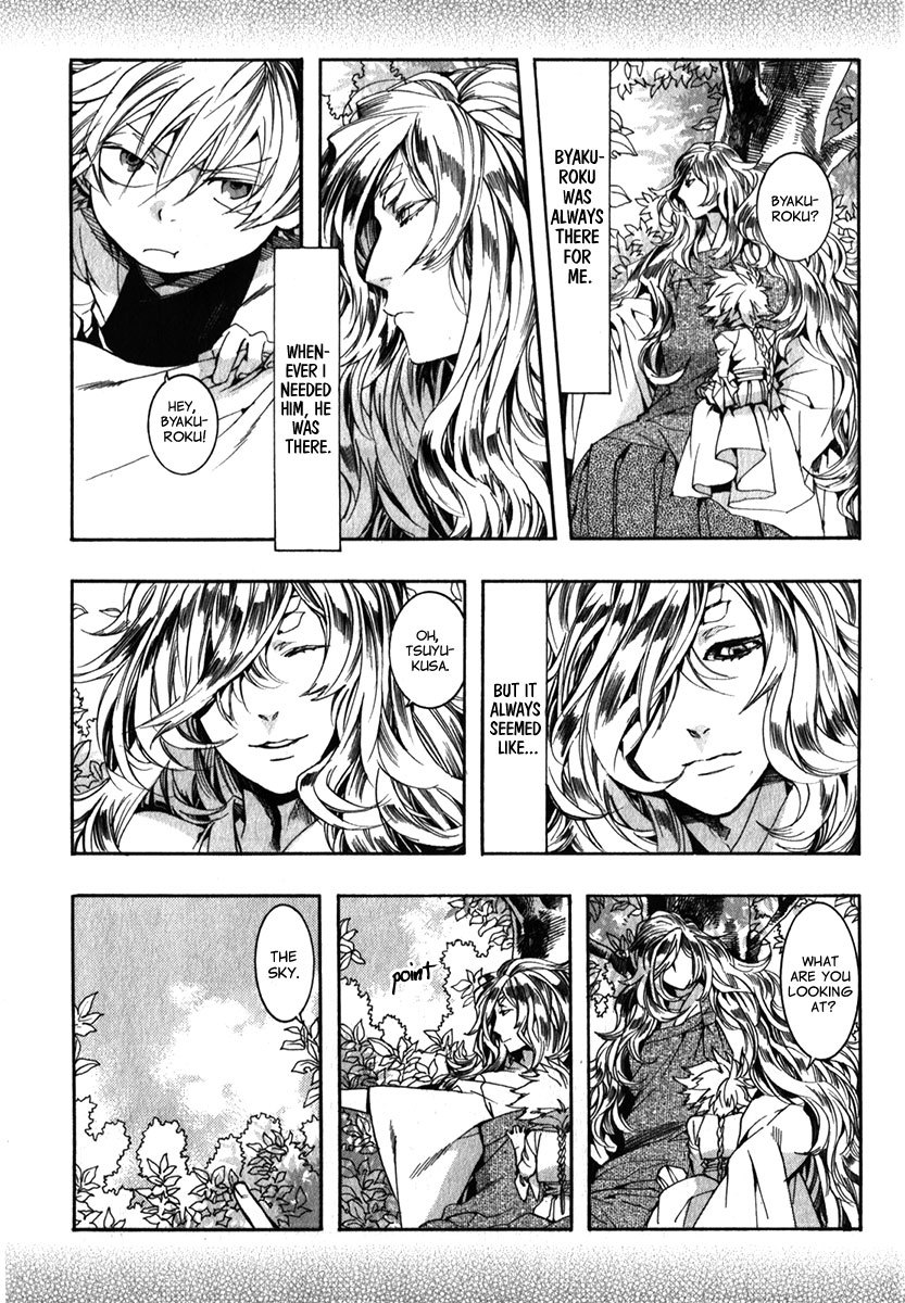 Amatsuki Chapter 84 page 3 - Chapter 84: See the Forest for the Trees