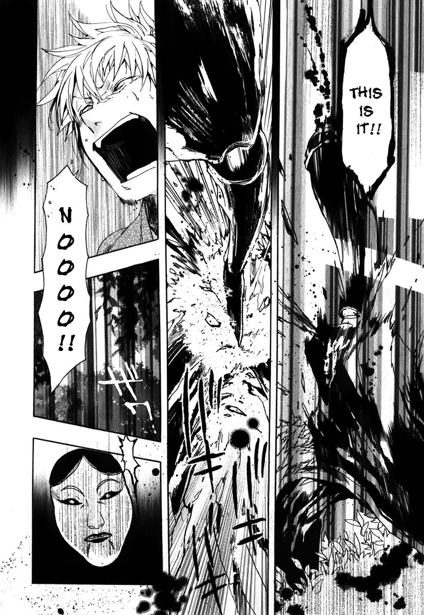 Amatsuki Chapter 84 page 7 - Chapter 84: See the Forest for the Trees