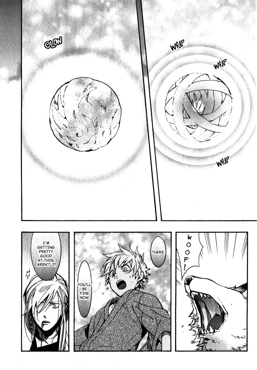 Amatsuki Chapter 85 page 11 - Chapter 85: Green Shoots From an Old Stump