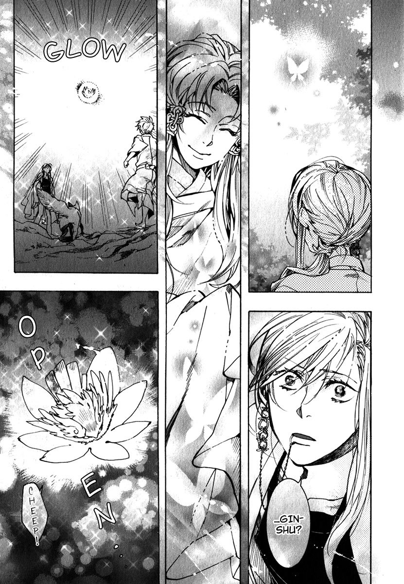 Amatsuki Chapter 85 page 12 - Chapter 85: Green Shoots From an Old Stump