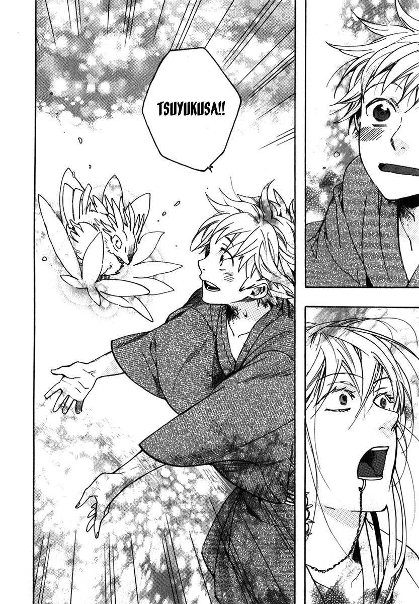 Amatsuki Chapter 85 page 13 - Chapter 85: Green Shoots From an Old Stump