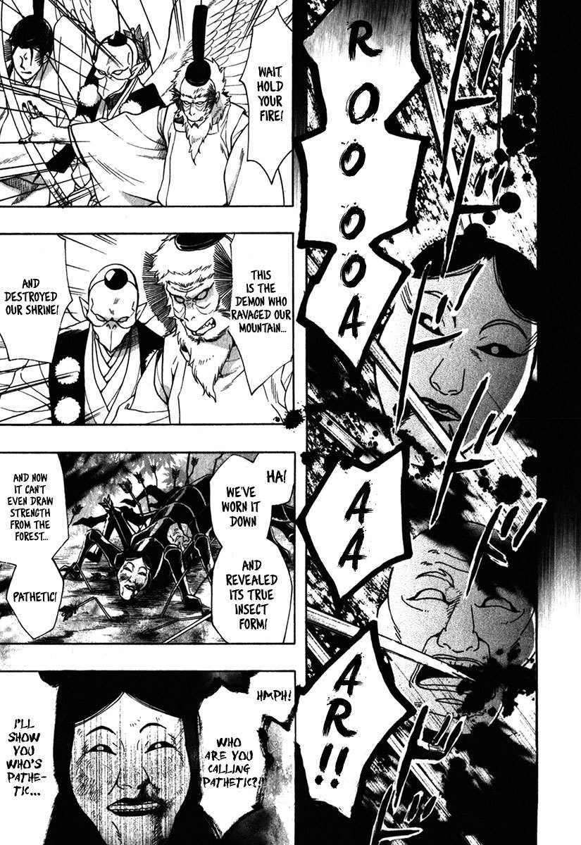 Amatsuki Chapter 85 page 14 - Chapter 85: Green Shoots From an Old Stump