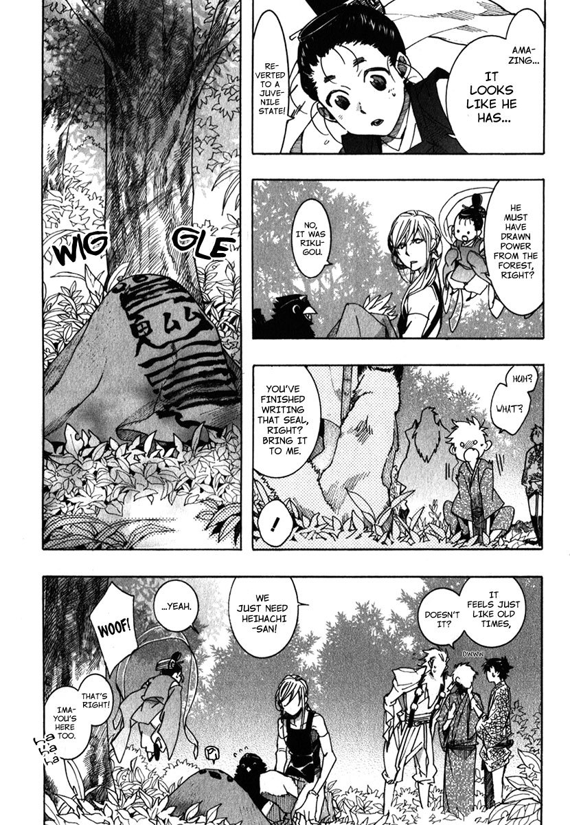Amatsuki Chapter 85 page 17 - Chapter 85: Green Shoots From an Old Stump