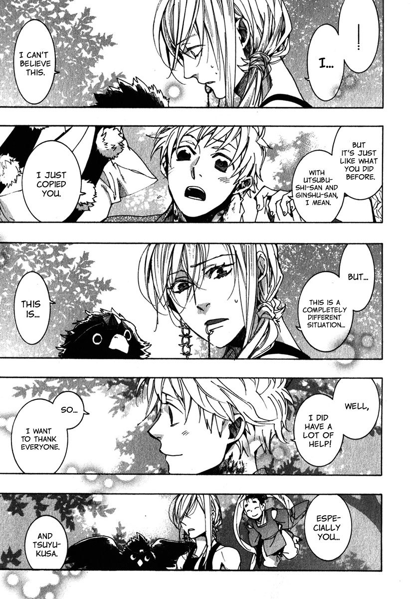 Amatsuki Chapter 85 page 18 - Chapter 85: Green Shoots From an Old Stump