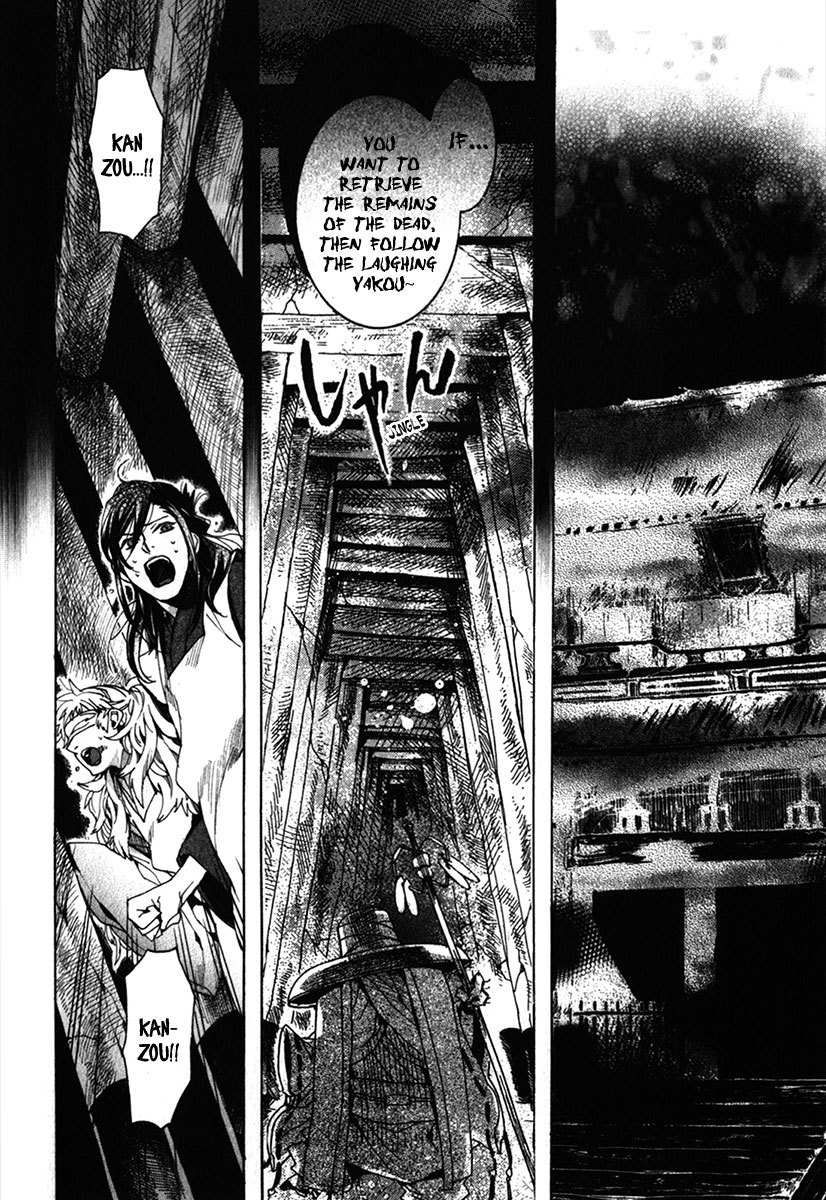 Amatsuki Chapter 85 page 21 - Chapter 85: Green Shoots From an Old Stump