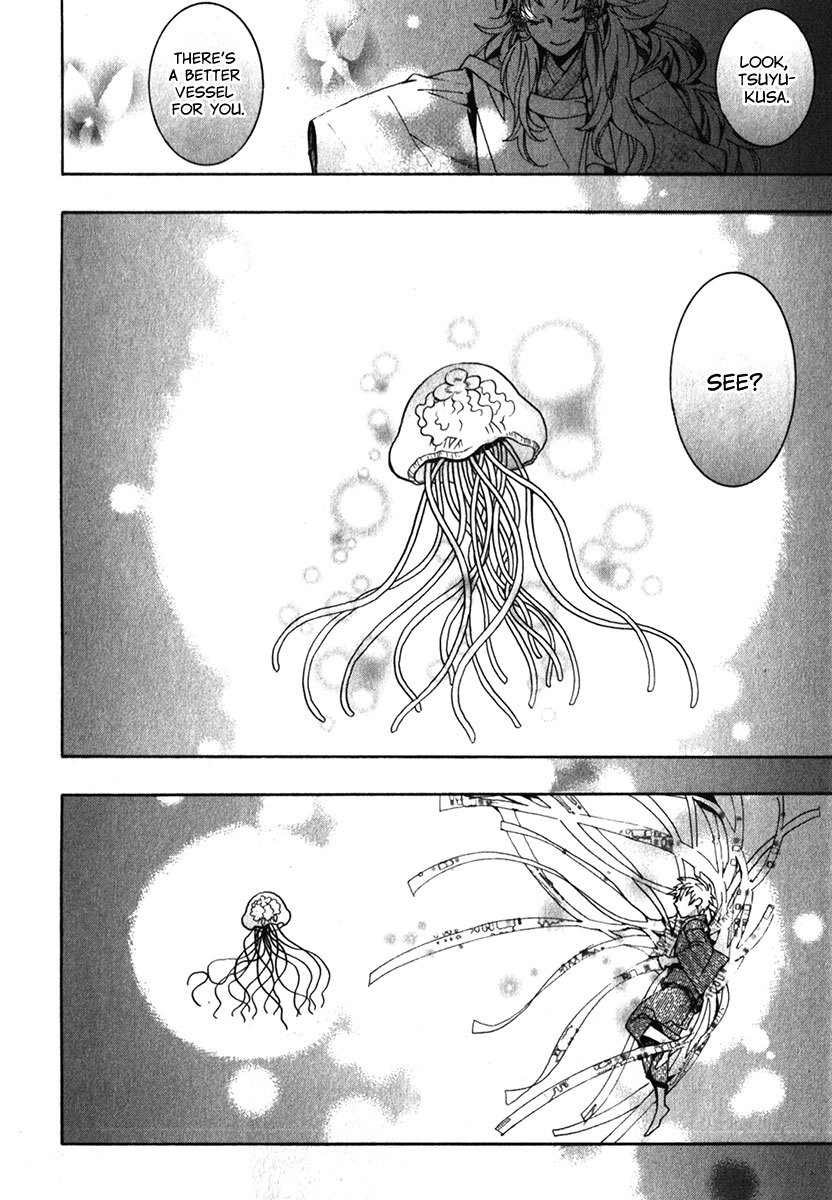 Amatsuki Chapter 85 page 9 - Chapter 85: Green Shoots From an Old Stump