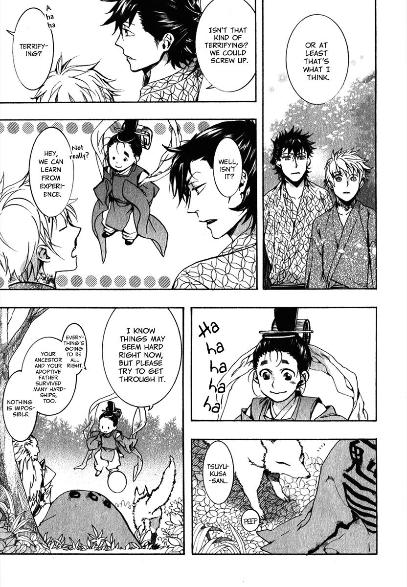 Amatsuki Chapter 86 page 10 - Chapter 86: Mixed Weeds