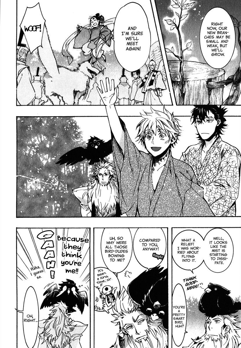 Amatsuki Chapter 86 page 11 - Chapter 86: Mixed Weeds