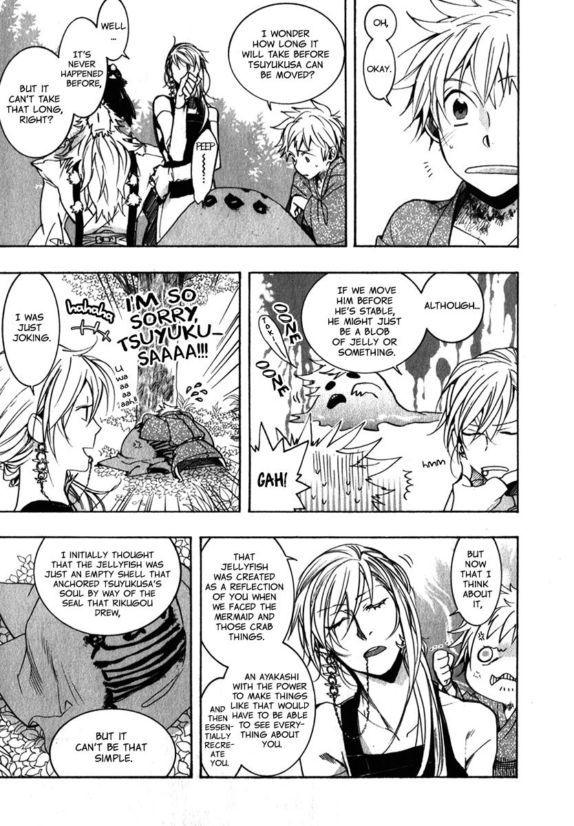 Amatsuki Chapter 86 page 15 - Chapter 86: Mixed Weeds