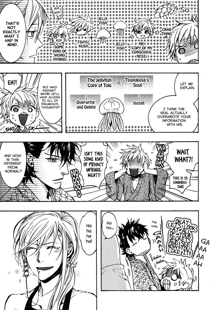 Amatsuki Chapter 86 page 16 - Chapter 86: Mixed Weeds